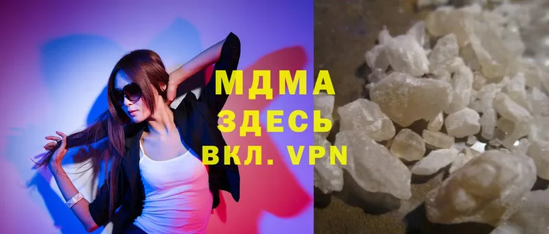 MDMA VHQ Магас